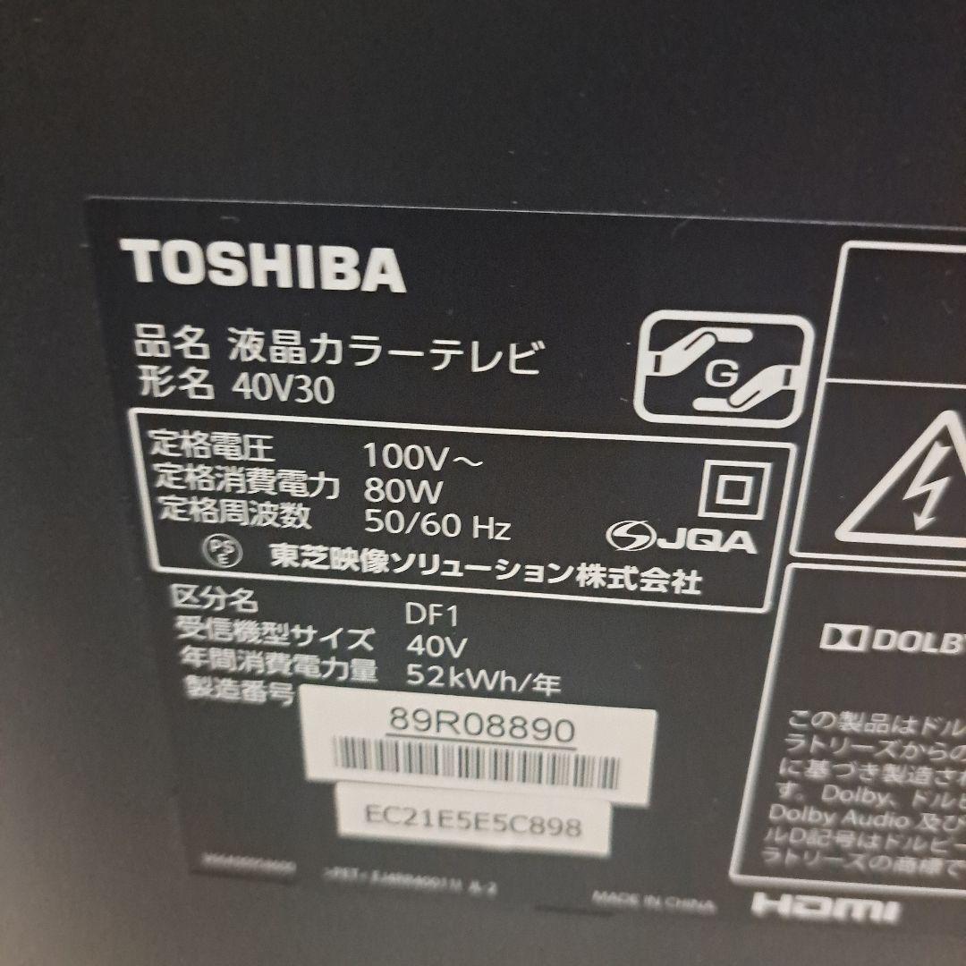 普通!TOSHIBA REGZA 液晶テレビ 40V30