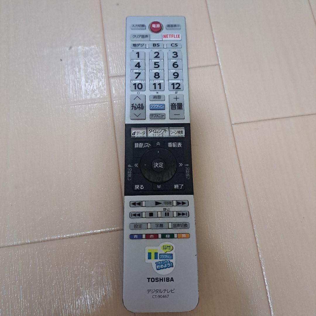 普通!TOSHIBA REGZA 液晶テレビ 40V30