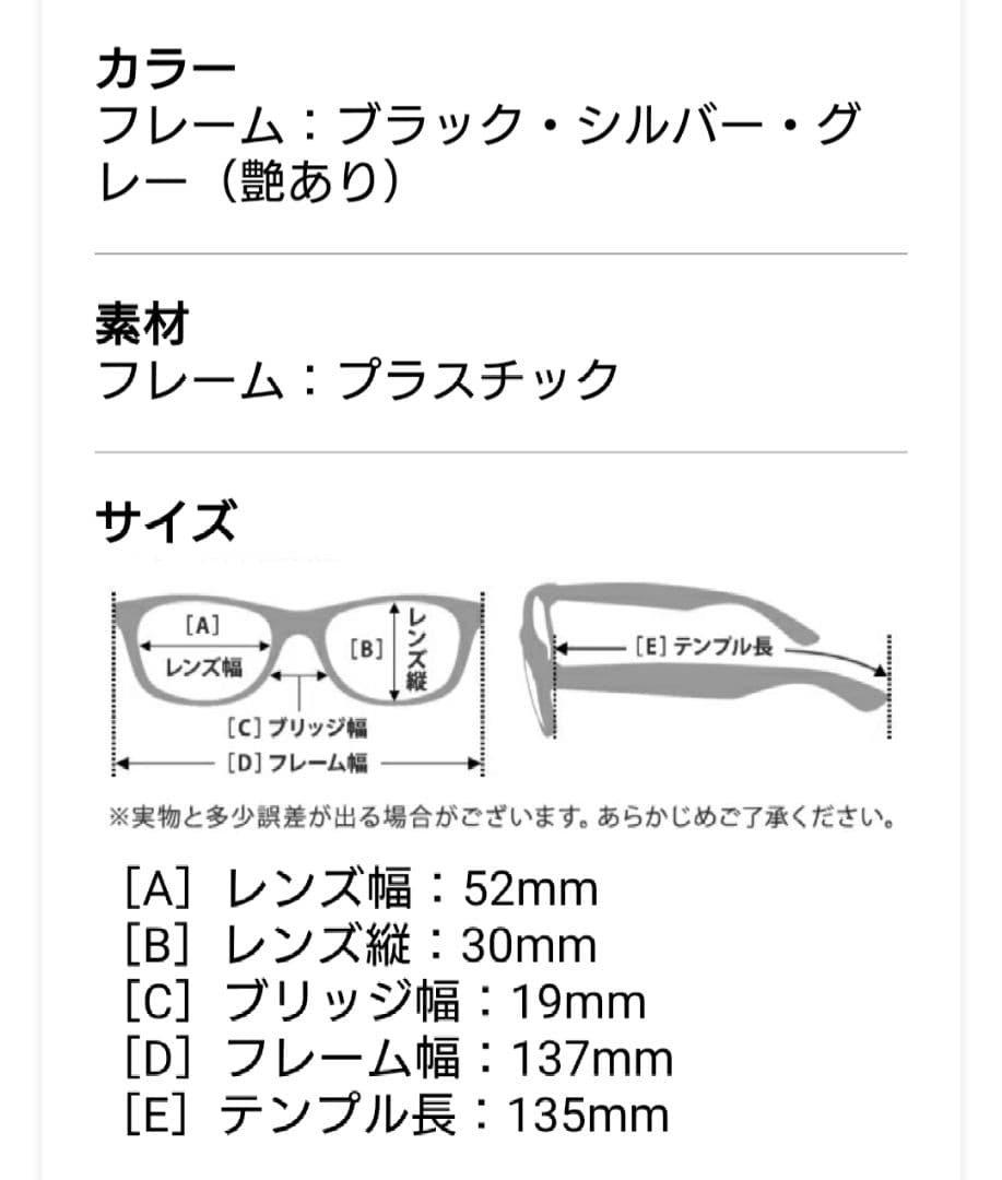 【降谷建志着用】Ray Ban レイバン メガネ RB5017-A ケース付