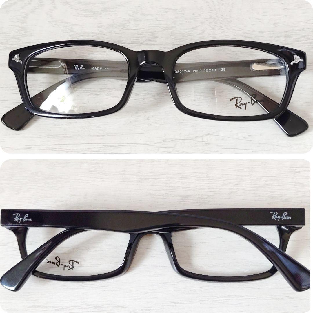 【降谷建志着用】Ray Ban レイバン メガネ RB5017-A ケース付