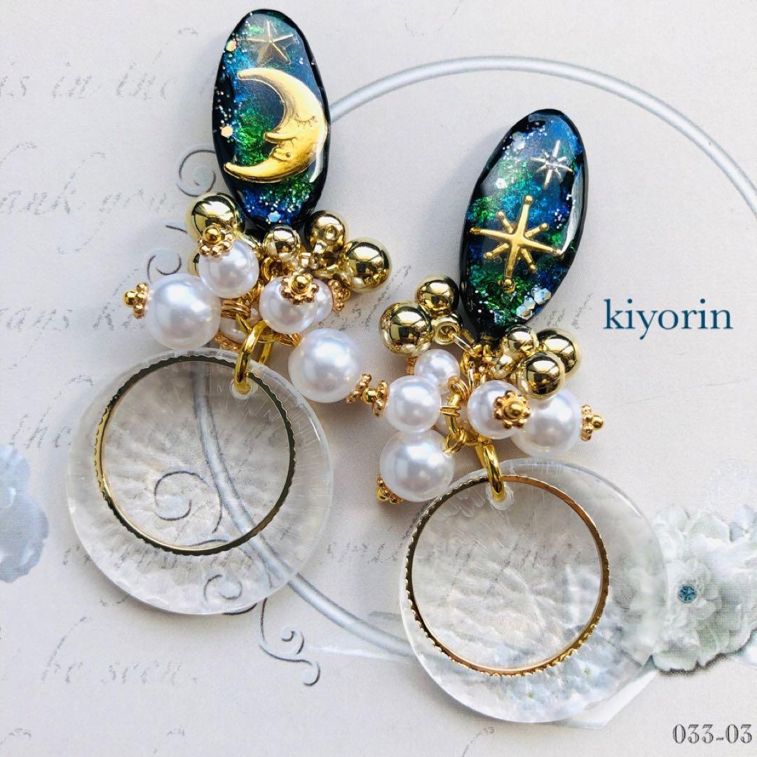 1519 ドレスアップフラワー　ハンドメイド　イヤリング