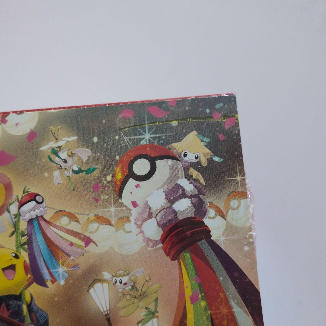 未開封品 納品書付き ポケモンセンタートウホクスペシャルBOX