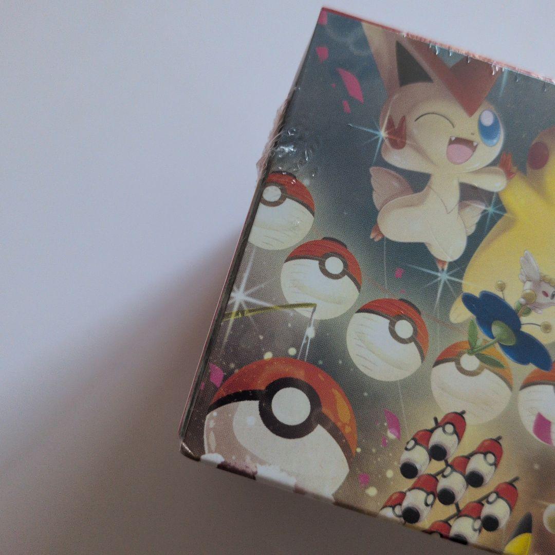 未開封品 納品書付き ポケモンセンタートウホクスペシャルBOX