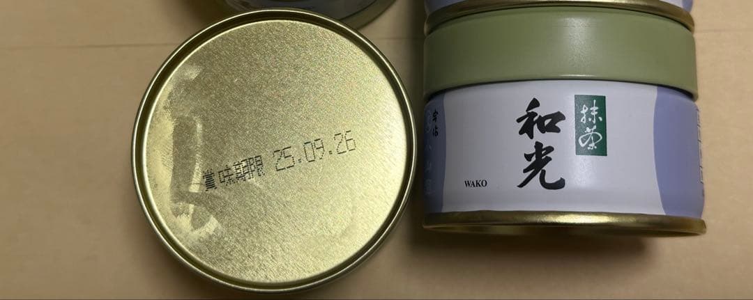 抹茶丸久小山園　和光20gx2缶