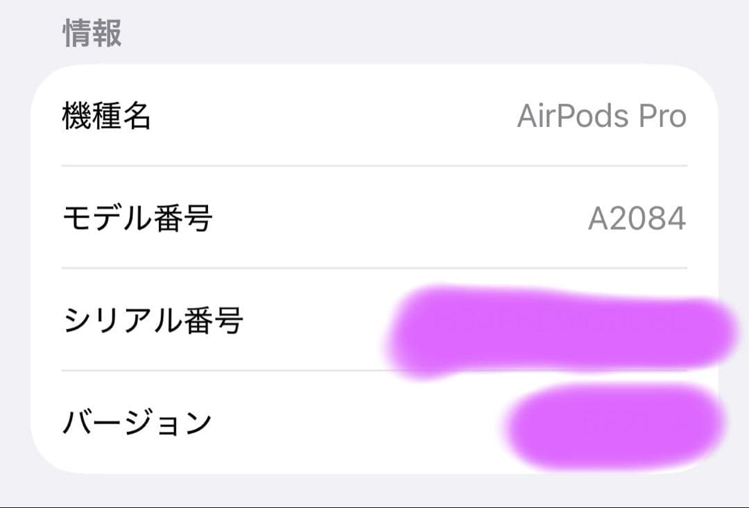 Apple AirPods Pro 正規品　純正品　本体　左右イヤホン