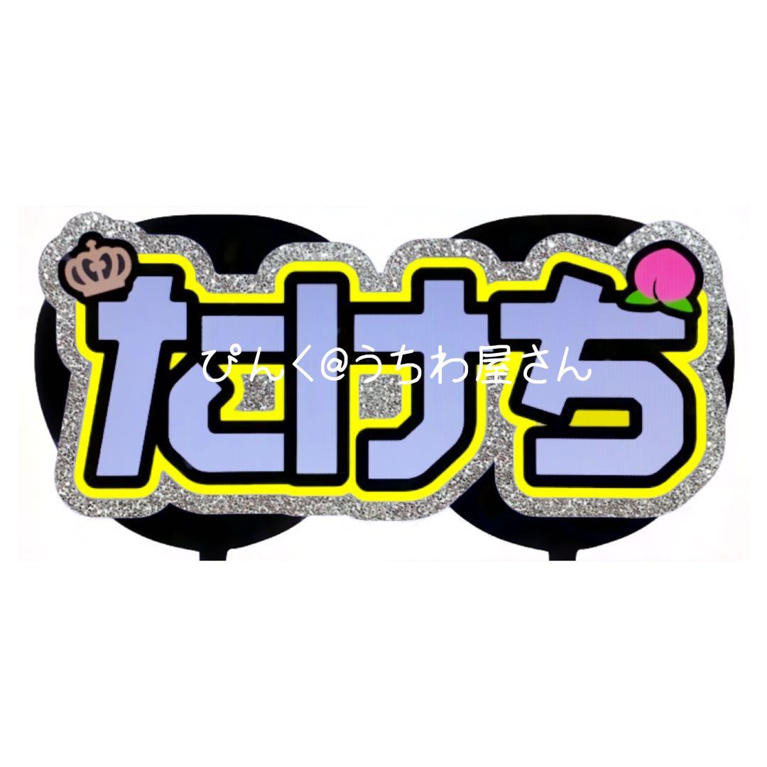 na様(4/10)