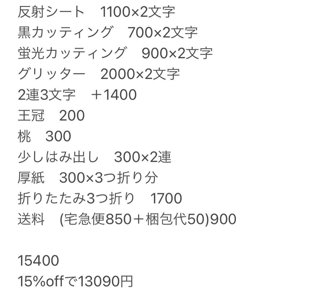 na様(4/10)