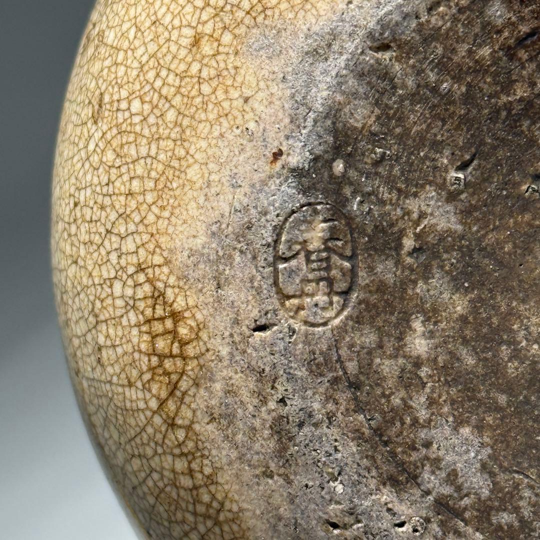◆瀬戸の名陶【加藤春丹】作 古瀬戸花瓶 伝世 江戸時代中期〜後期 茶道具◆