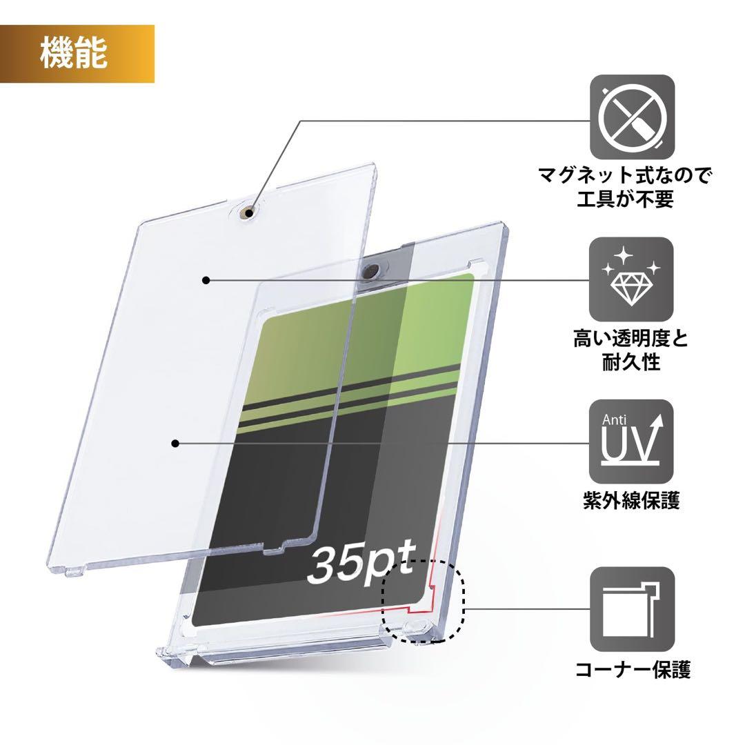 マグネットローダー カードケース　ポケカ遊戯王　スリーブ対応　UVカット　100