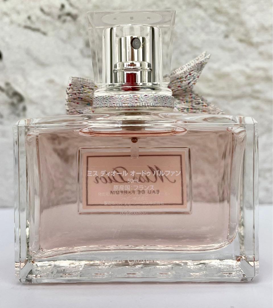【50ml】Christian Dior miss Dior EDP