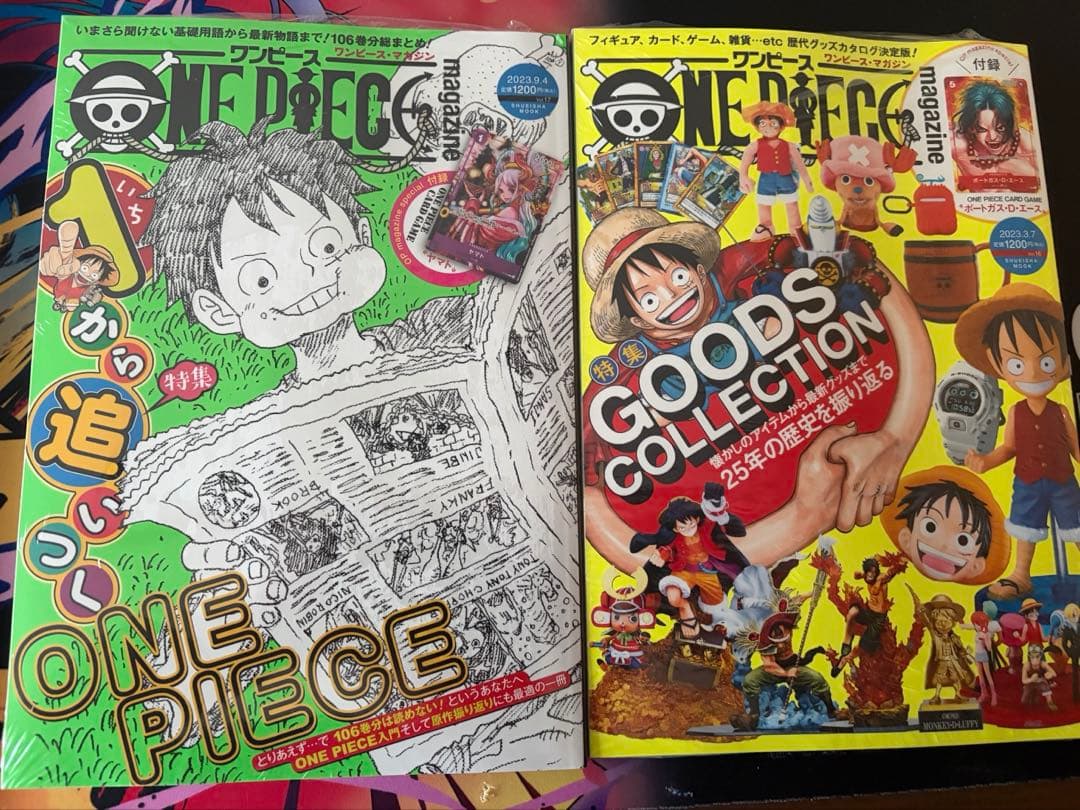 ワンピースカード 引退 まとめ売り