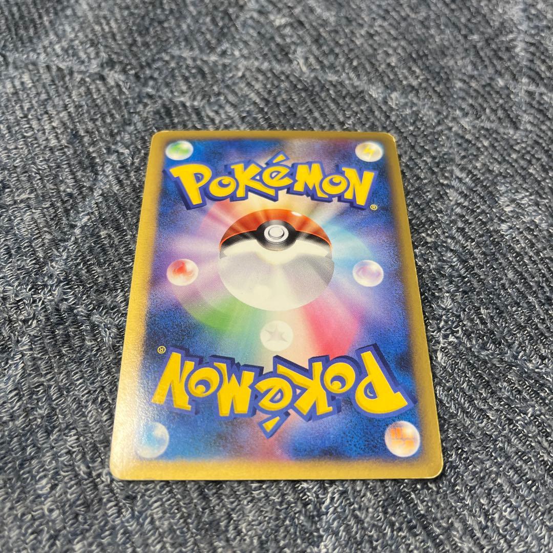 リザードンG ギンガ団2枚セット ポケモンカード
