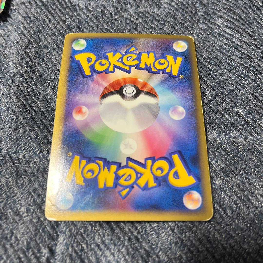 リザードンG ギンガ団2枚セット ポケモンカード