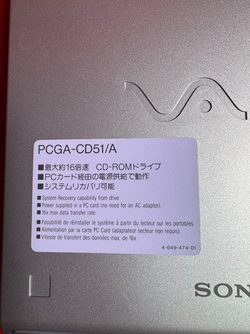 SONY VAIO CD-ROMドライブ PCGA-CD51