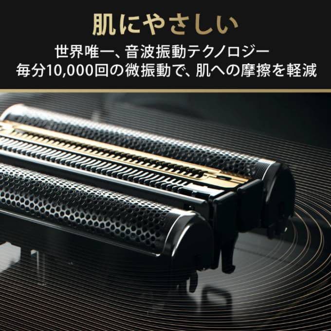 ブラウン最高峰Series9 S9 Pro 9450cc-v 新品未開封❣️