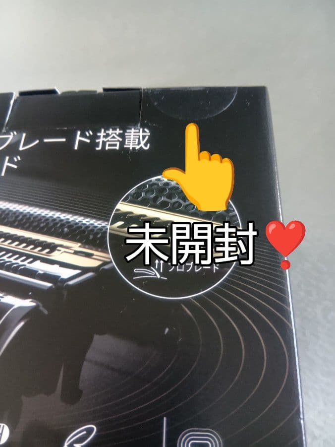 ブラウン最高峰Series9 S9 Pro 9450cc-v 新品未開封❣️