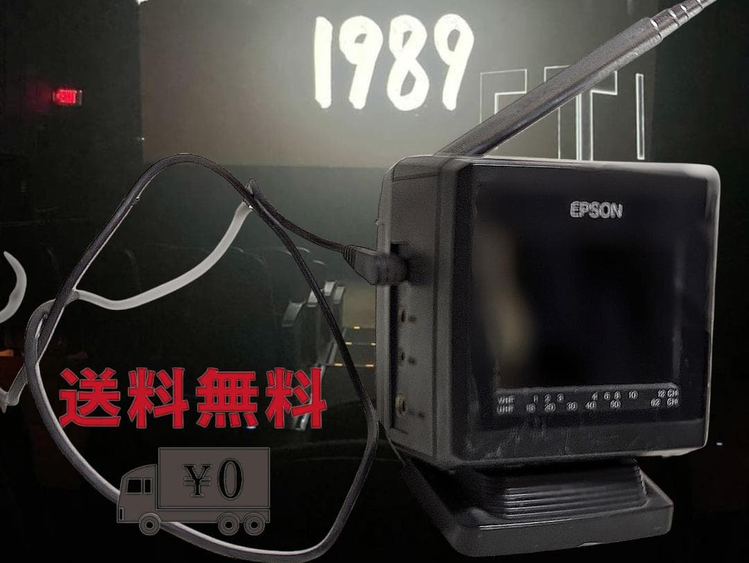 昭和レトロEPSON ET‑250CR レア携帯テレビ 1989年製 ジャンク