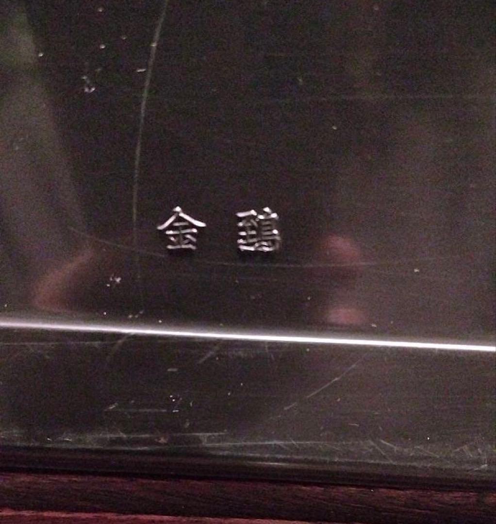 耐熱ケヤキ会席盆黒天朱 SL 漆器 膳 7枚セット