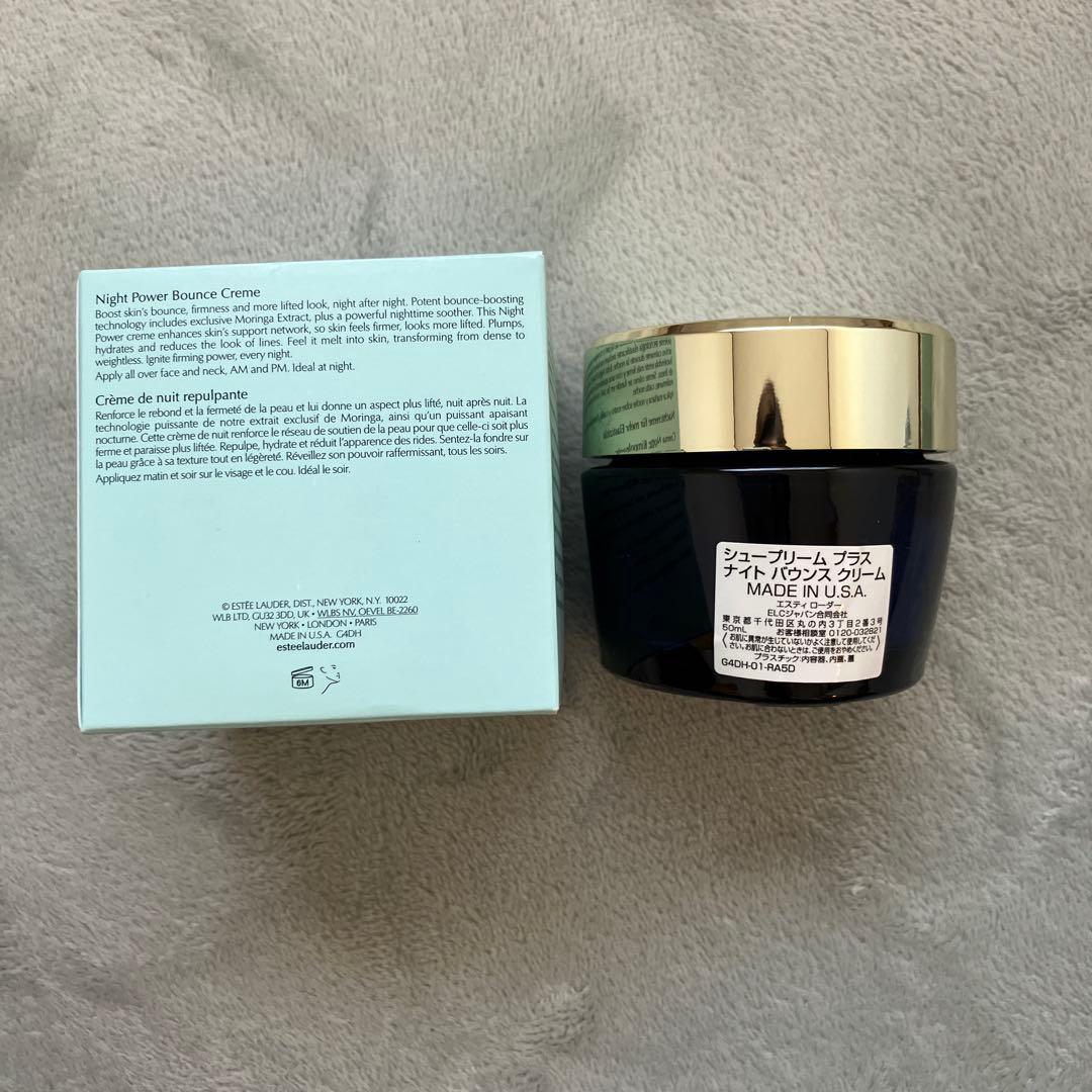 フェイスクリーム ESTEE LAUDER Revitalizing Supreme+ 50ml