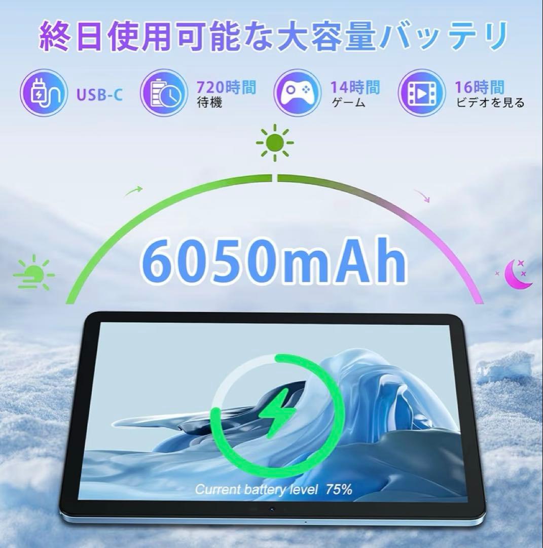 ❤️新品❤️アンドロイド14 タブレット8GB+128GB+2TB 顔認識 画面分割