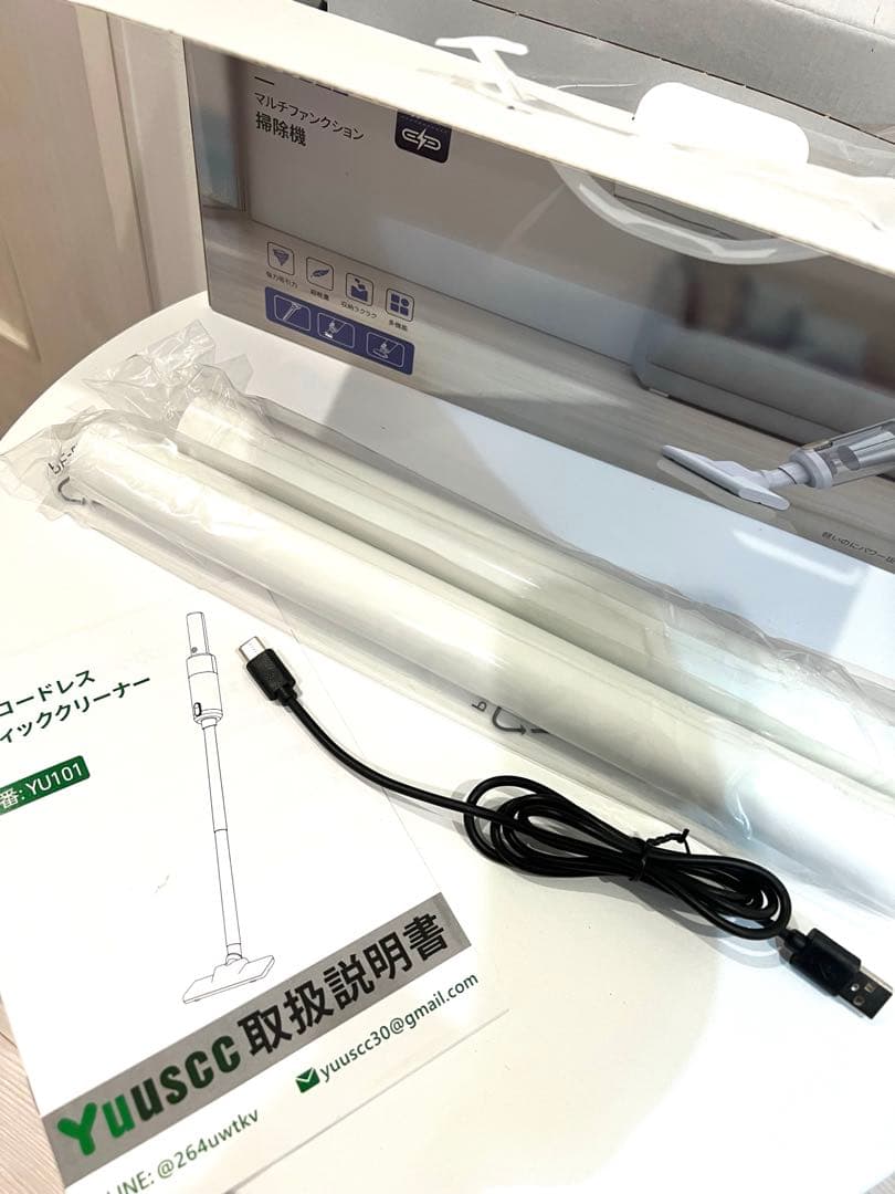超軽量コードレス掃除機 28000Pa強力吸引 静音　コンパクトサイズ　ホワイト