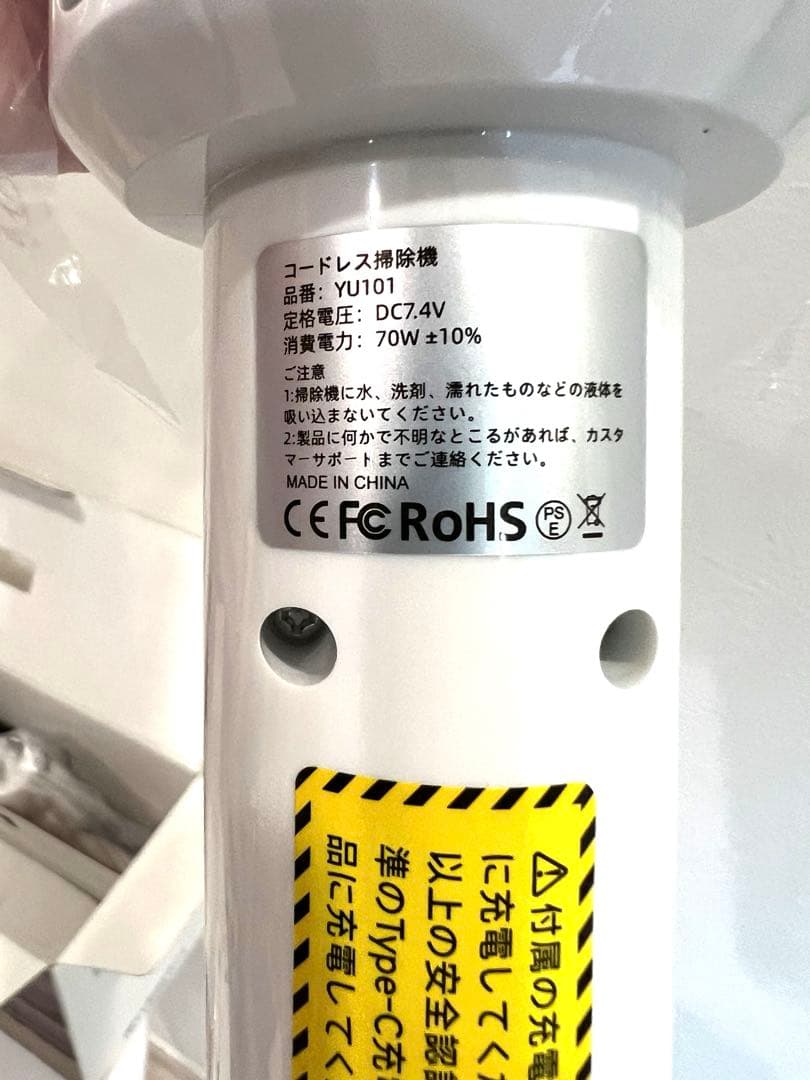 超軽量コードレス掃除機 28000Pa強力吸引 静音　コンパクトサイズ　ホワイト