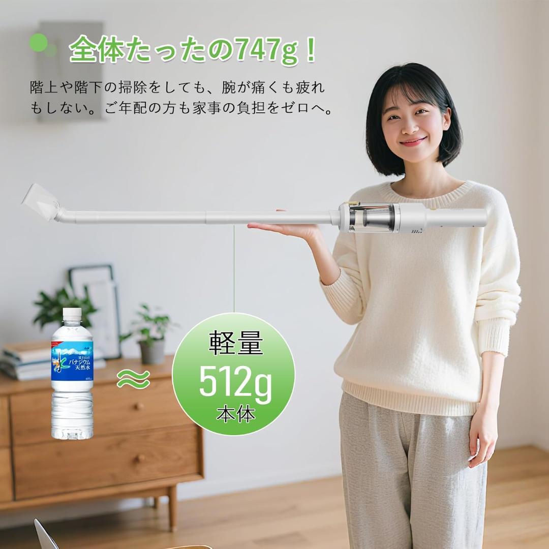 超軽量コードレス掃除機 28000Pa強力吸引 静音　コンパクトサイズ　ホワイト