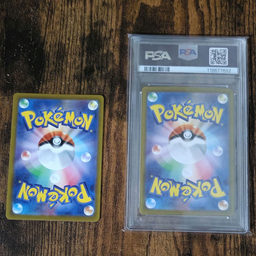 【希少】ポケモンカードまとめ売り　旧裏14枚＆現行2枚PSA9鑑定有