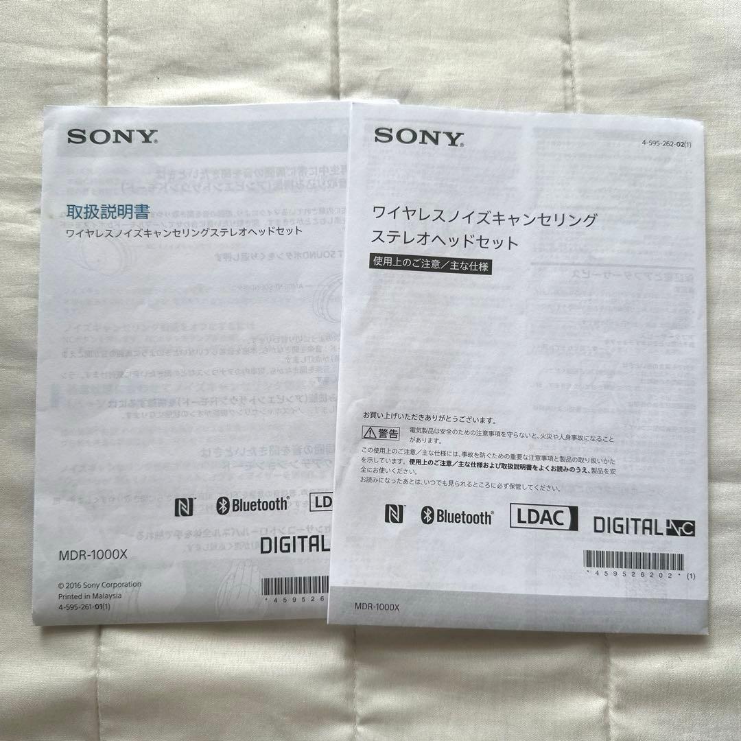 SONY ソニー ヘッドフォン MDR-1000X グレージュ