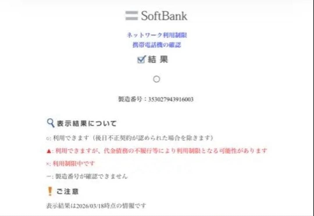 Apple iPhone 13 Promaxゴールド