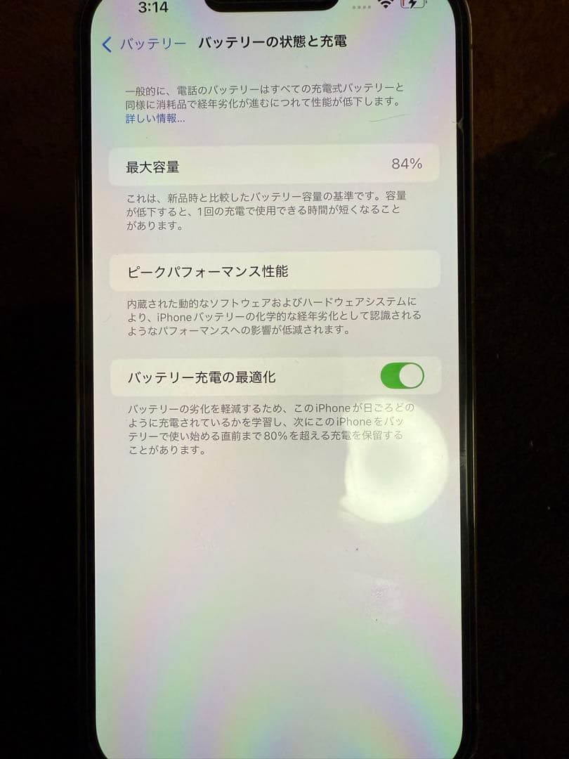 Apple iPhone 13 Promaxゴールド