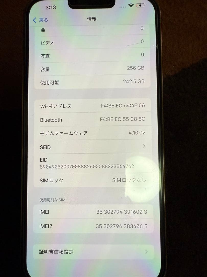 Apple iPhone 13 Promaxゴールド
