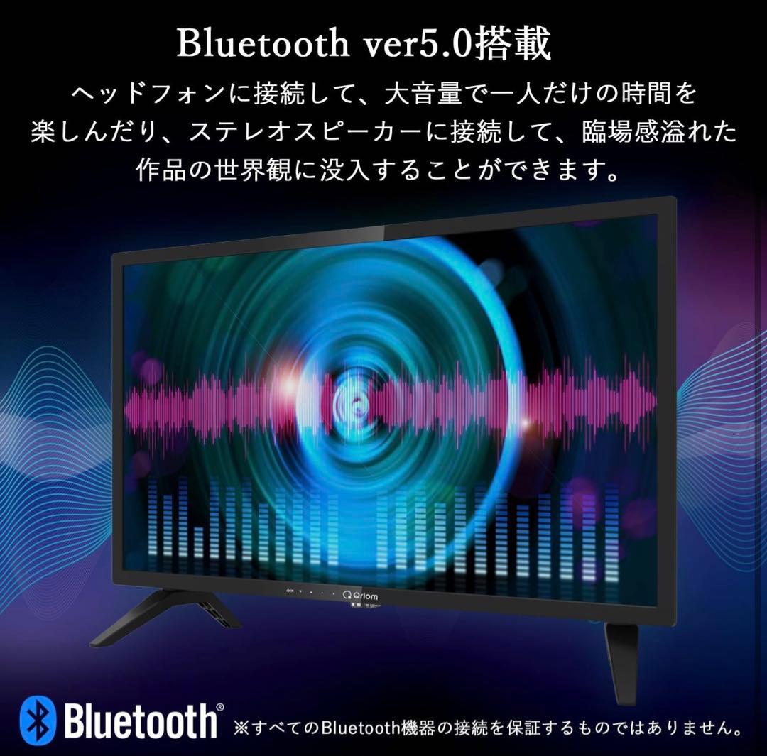 山善 チューナーレスTV 24地上波なし GoogleTV QRH-24TL2K