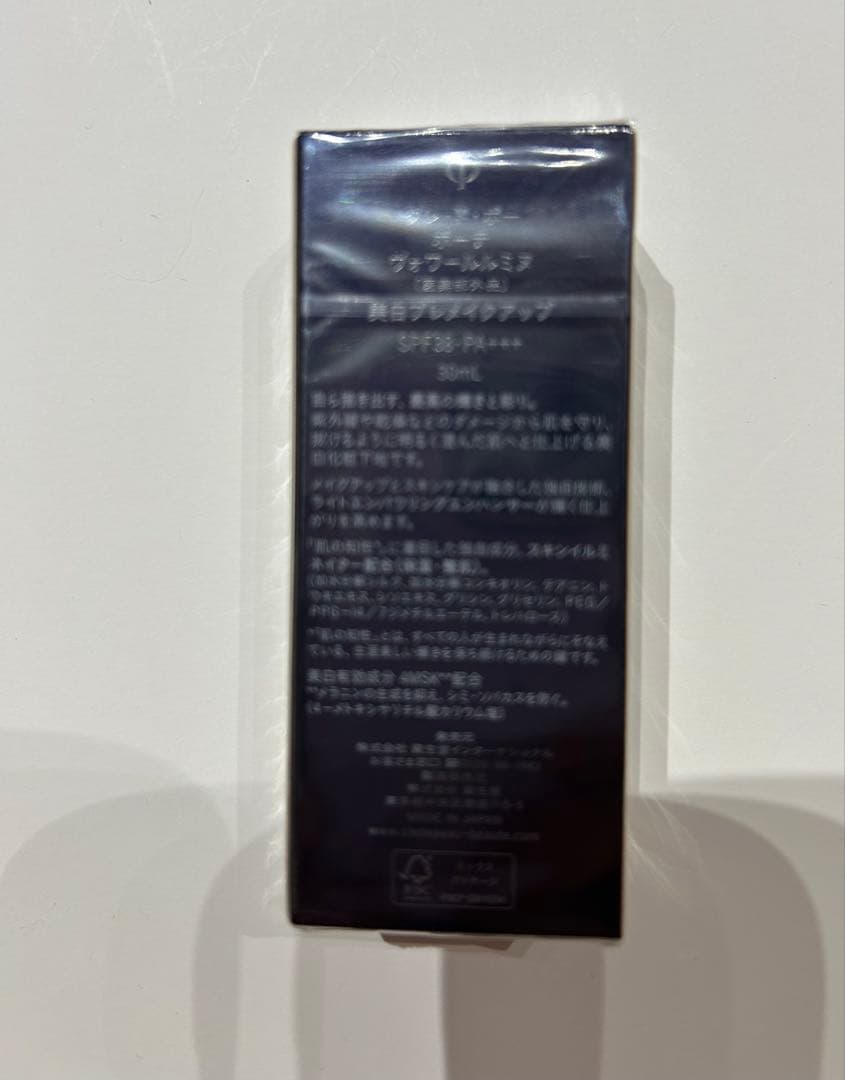 正規品新品・未開封クレ・ド・ポー ボーテ ヴォワールルミヌ
