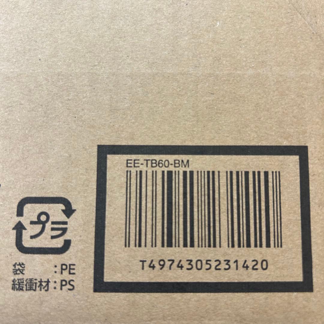 【新品未開封】象印 スチーム式加湿器 EE-TB60-BM ソフトブラック