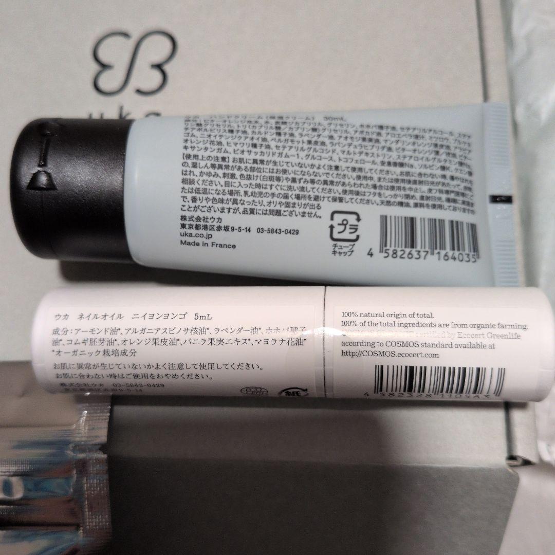 uka ウカ　スカルプ　ハンドケア　セット　ギフト　プレゼント