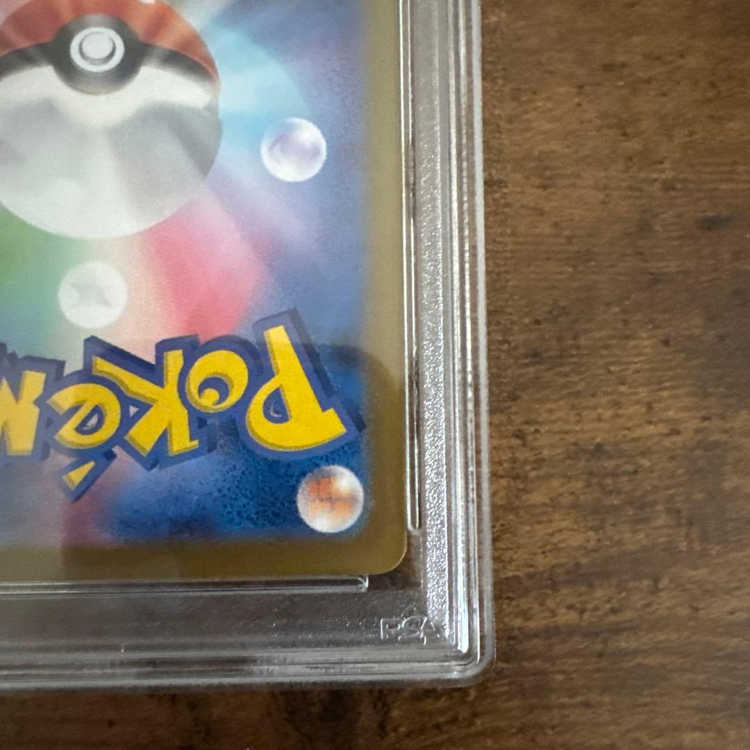 ポケカ】ナンジャモのハラバリー SAR PSA10