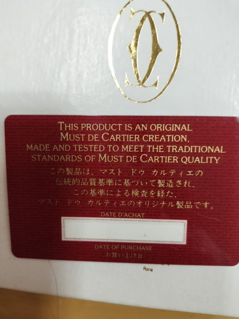m de Cartier アドレス帳