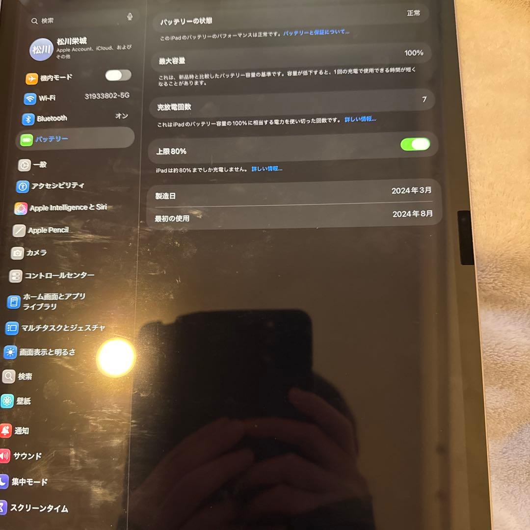 ミリ　iPad Air 13インチ M2 128GB パープル