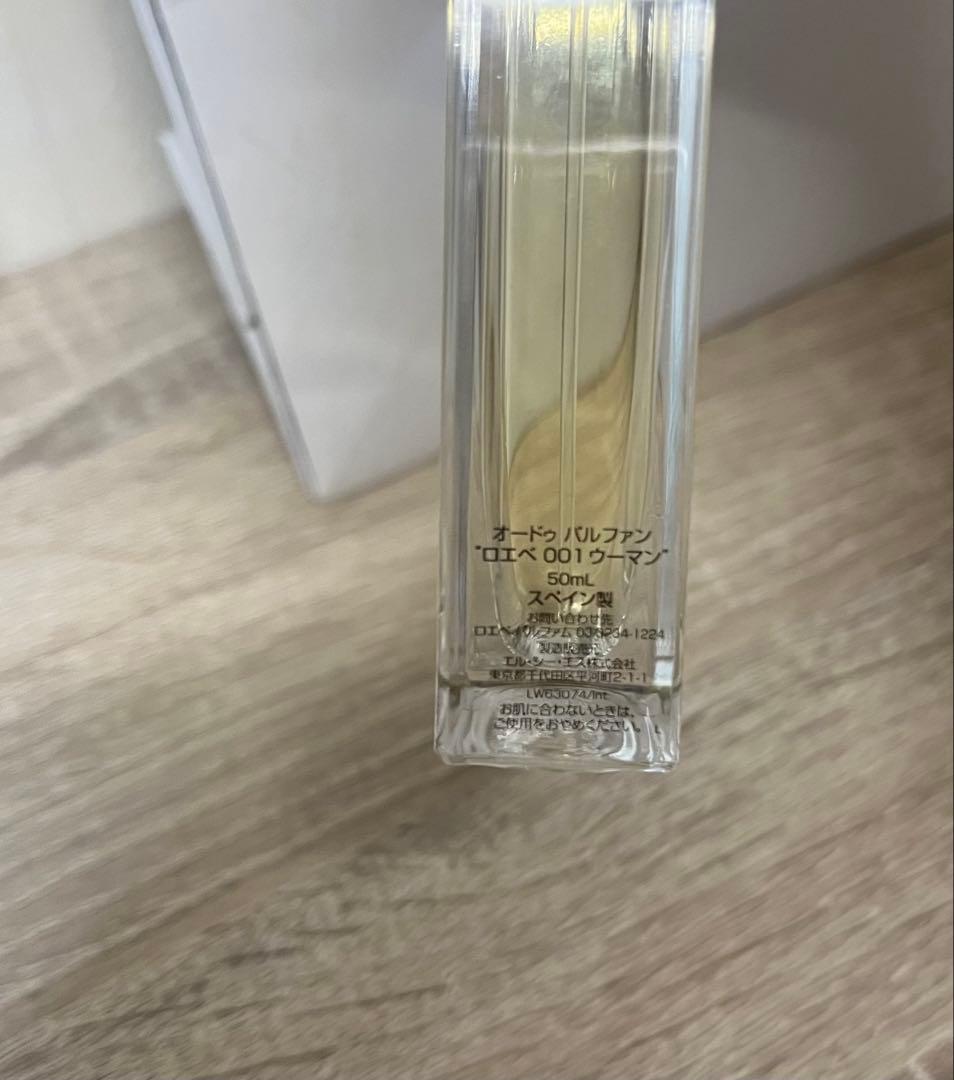 LOEWE 001 Eau de Parfum 50ml 女性用