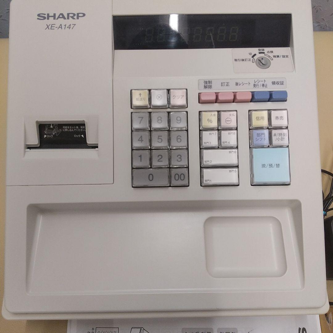 SHARP XE-A147 レジスター 鍵は新品