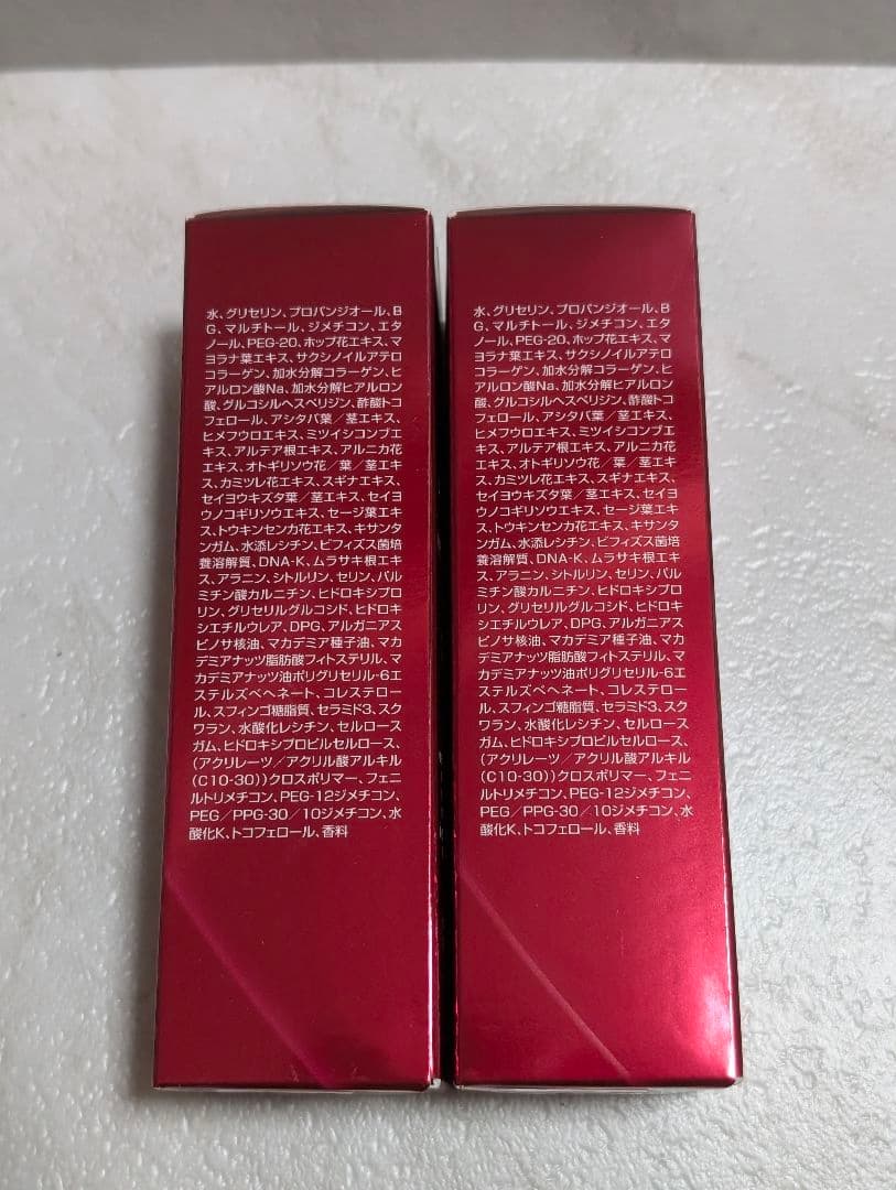 【アイビー化粧品】レッドパワーセラム 2本セット