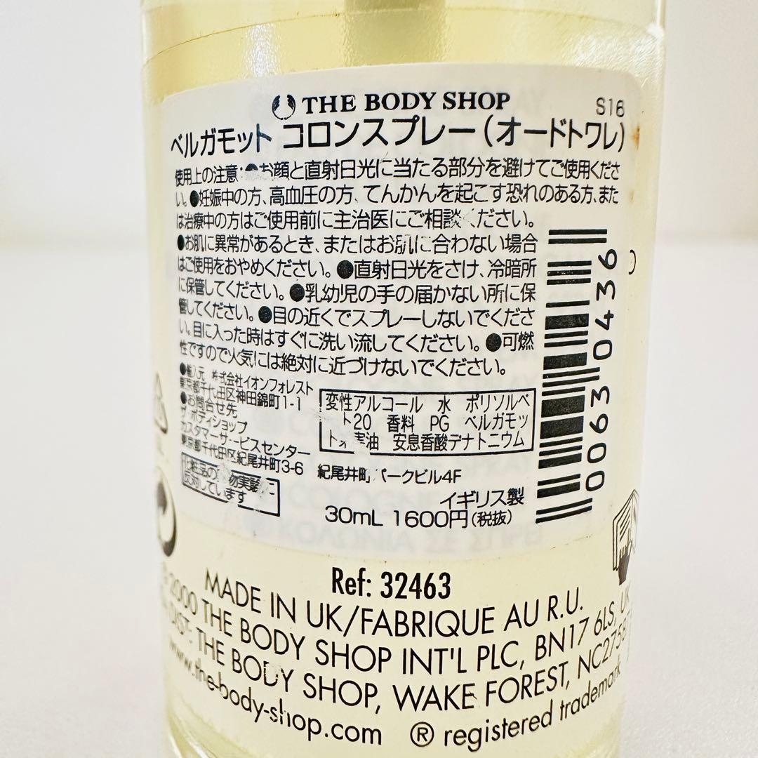 新品未使用 ザ•ボディショップ ベルガモット コロン スプレー 30ml