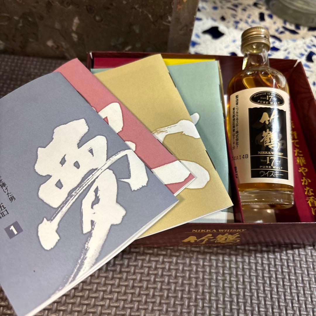 竹鶴17年　ミニボトル　50ml