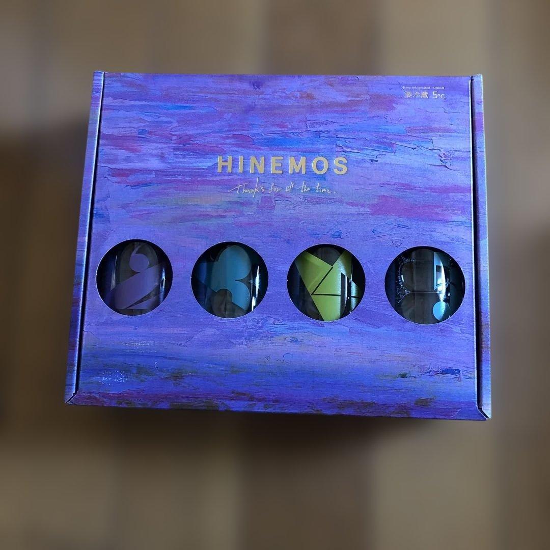 HINEMOS 12銘柄飲み比べ