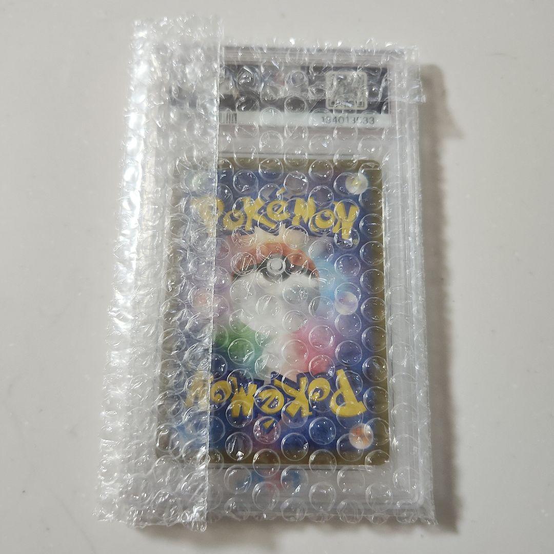 【PSA10】ナンジャモのカイデン PROMO SV-Pプロモカード