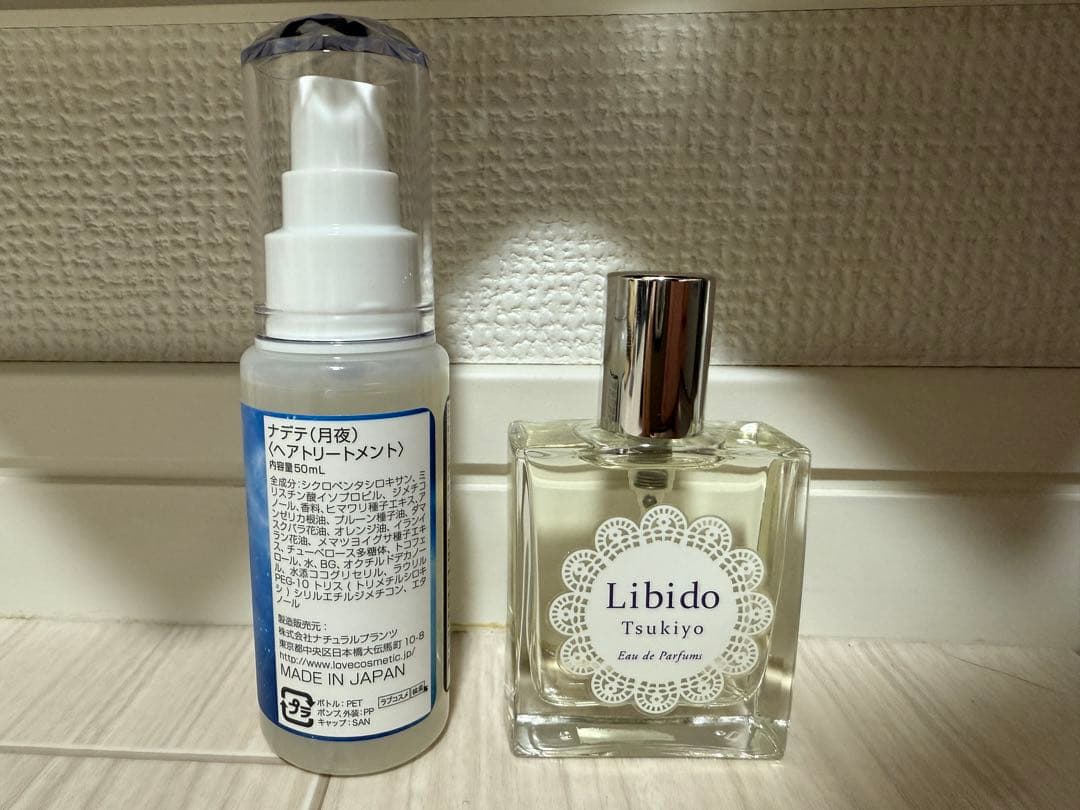 Nadete ヘアトリートメント50mL Libido Tsukiyo 30mL