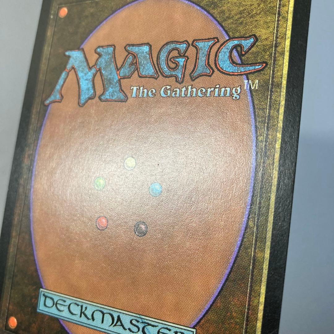 MTG USG 踏査 英語版 1枚 ②