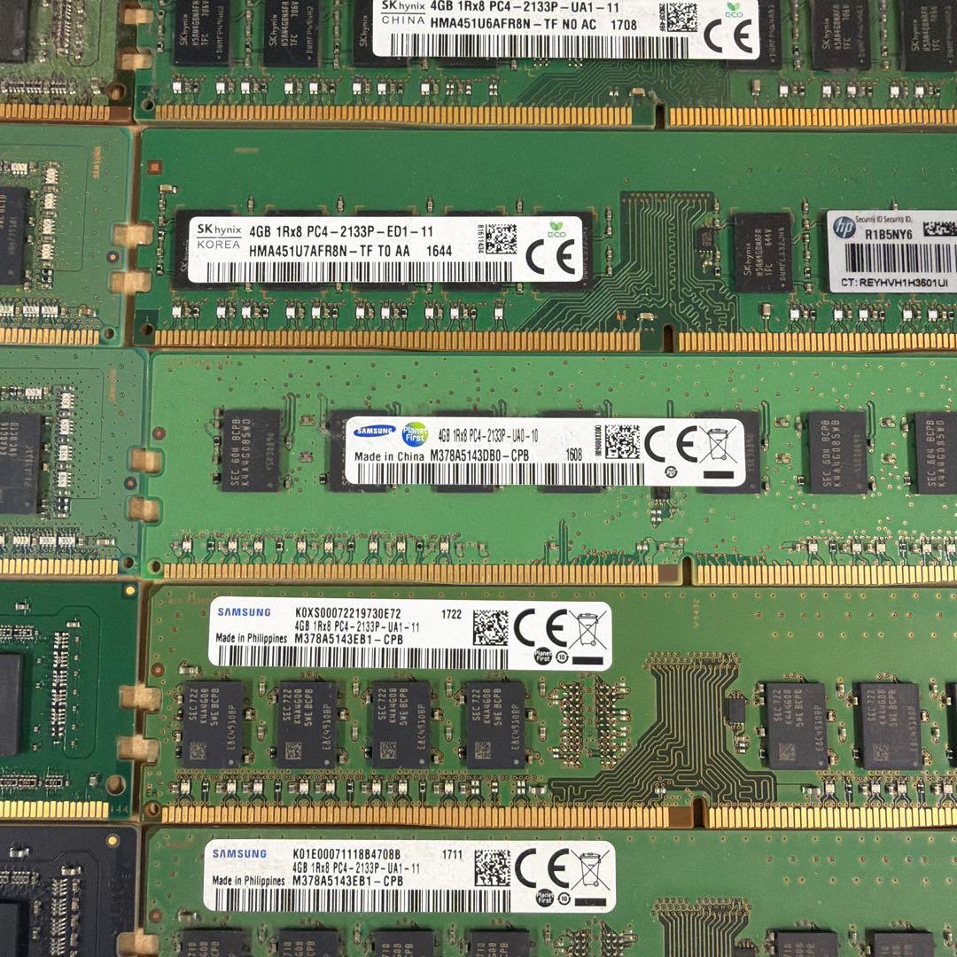 メモリーセット④ DDR4 4gb 30枚