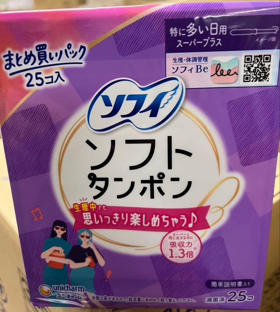 ソフィ ソフトタンポンスーパープラス25本入×36箱